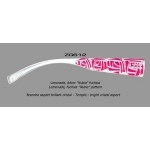 Branches Dilem Décor pour modèles M" 2 ZG612 : Limonade - Fuchsia Décor Nubie