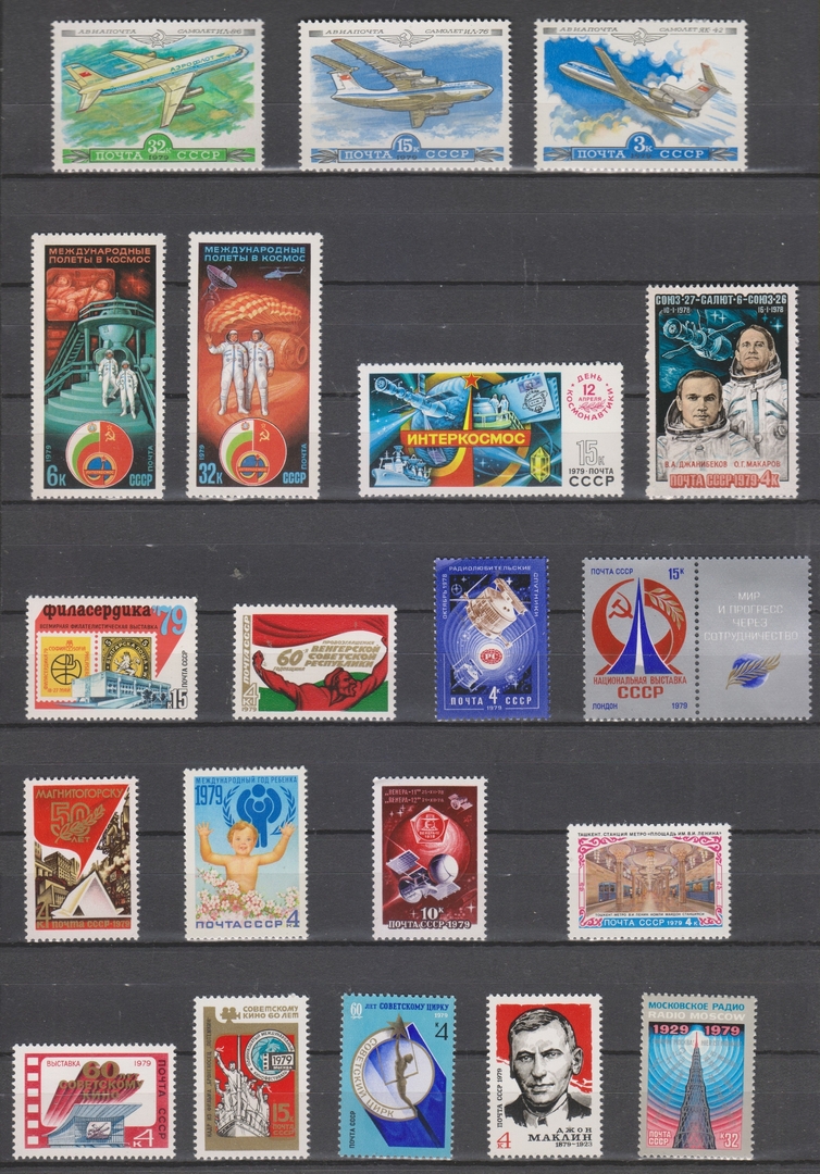 Russie Sélection de timbres neufs EUROPE Timbres Feuillets