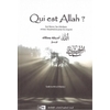 Qui est Allah ?