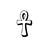 croix ombre motif thermocollant