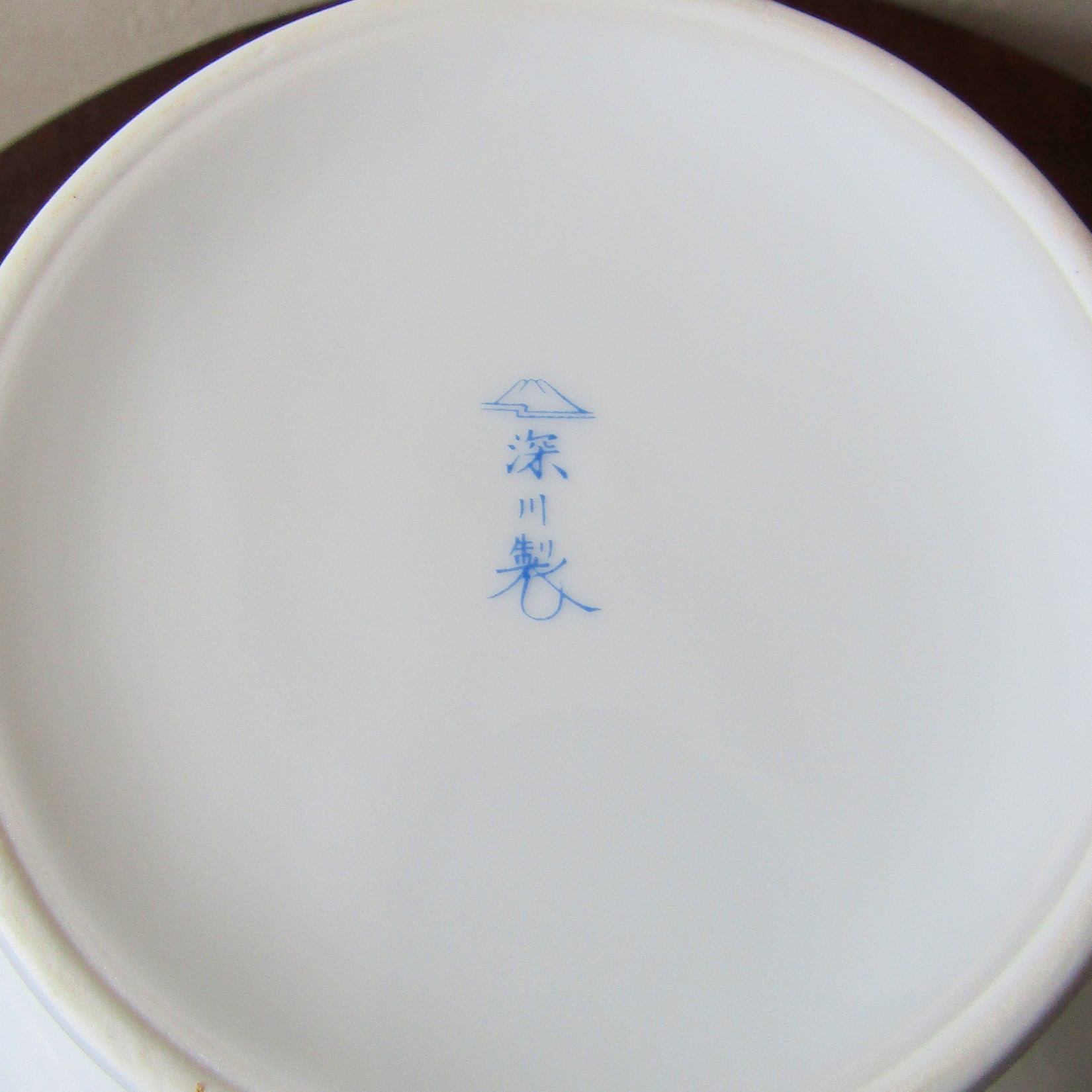 Japon. Arita. Fukagawa Seiji. Vase en porcelaine décor polychrome de fleurs, XXe