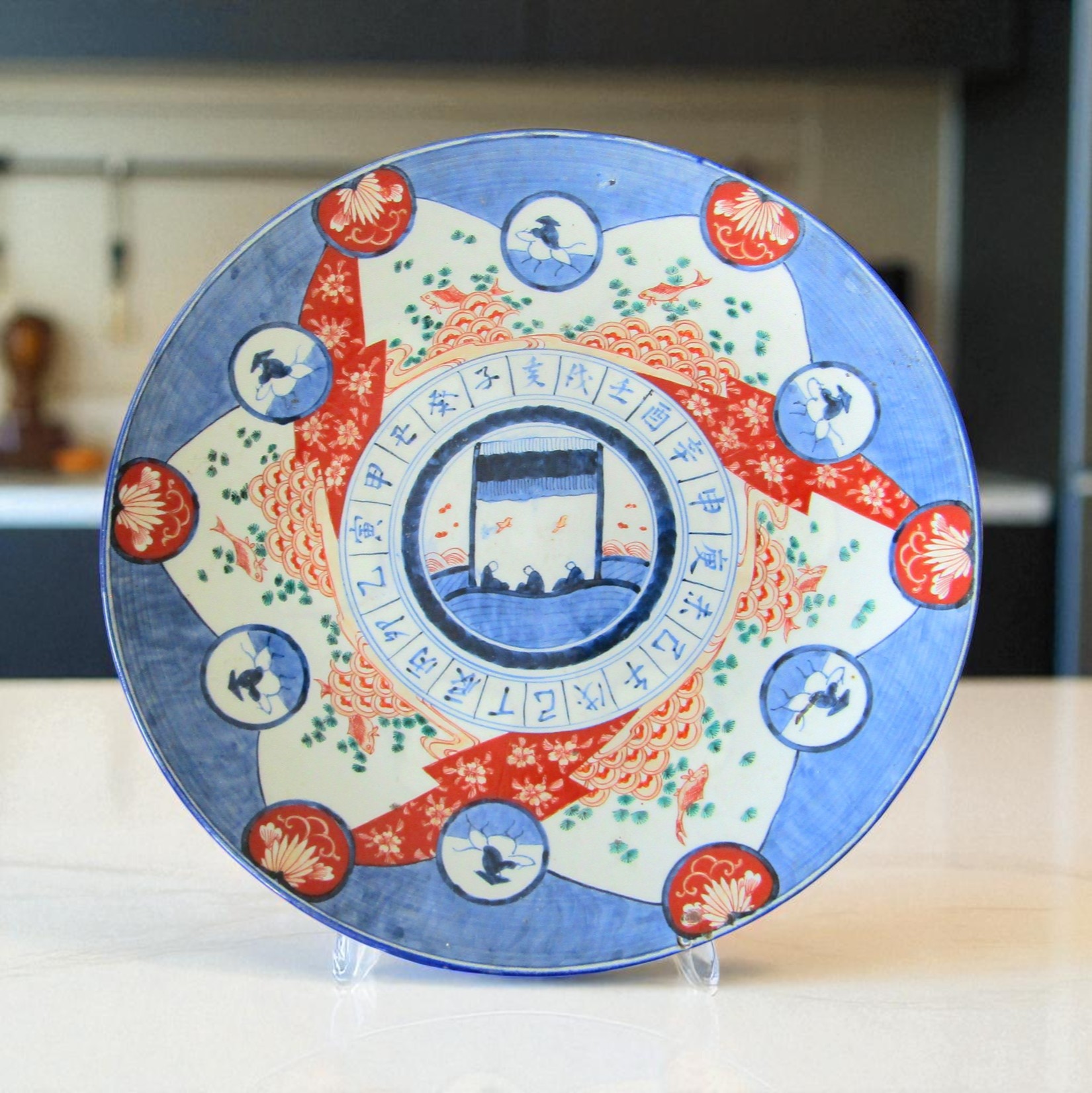 Japon. Arita. Plat en porcelaine à décor de carpes et personnages, XIXe siècle