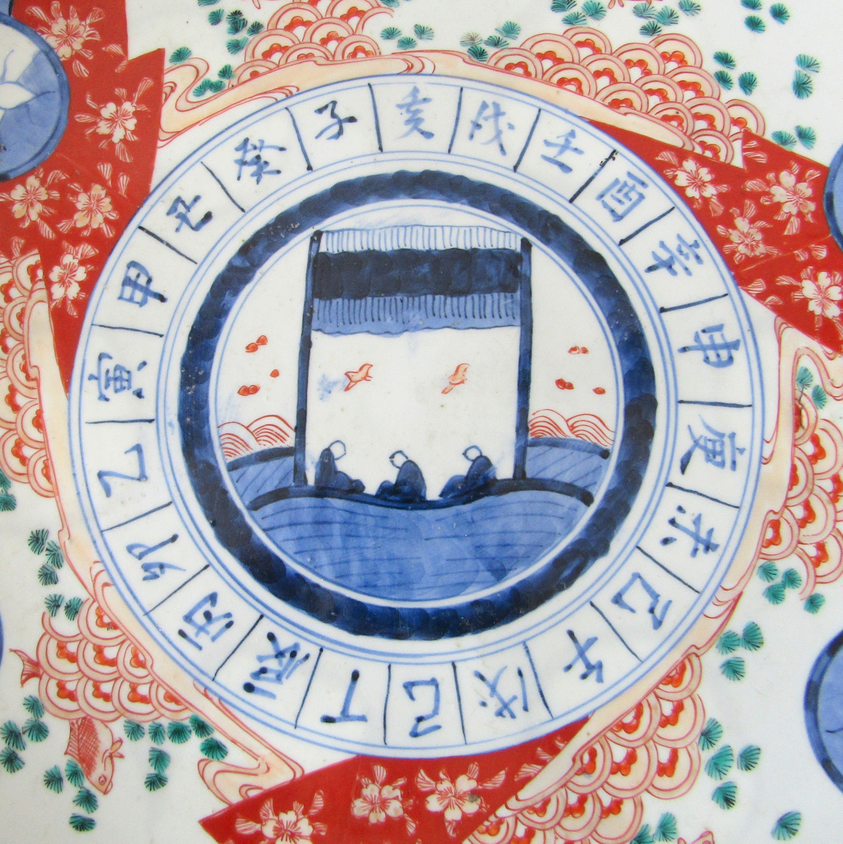 Japon. Arita. Plat en porcelaine à décor de carpes et personnages, XIXe siècle