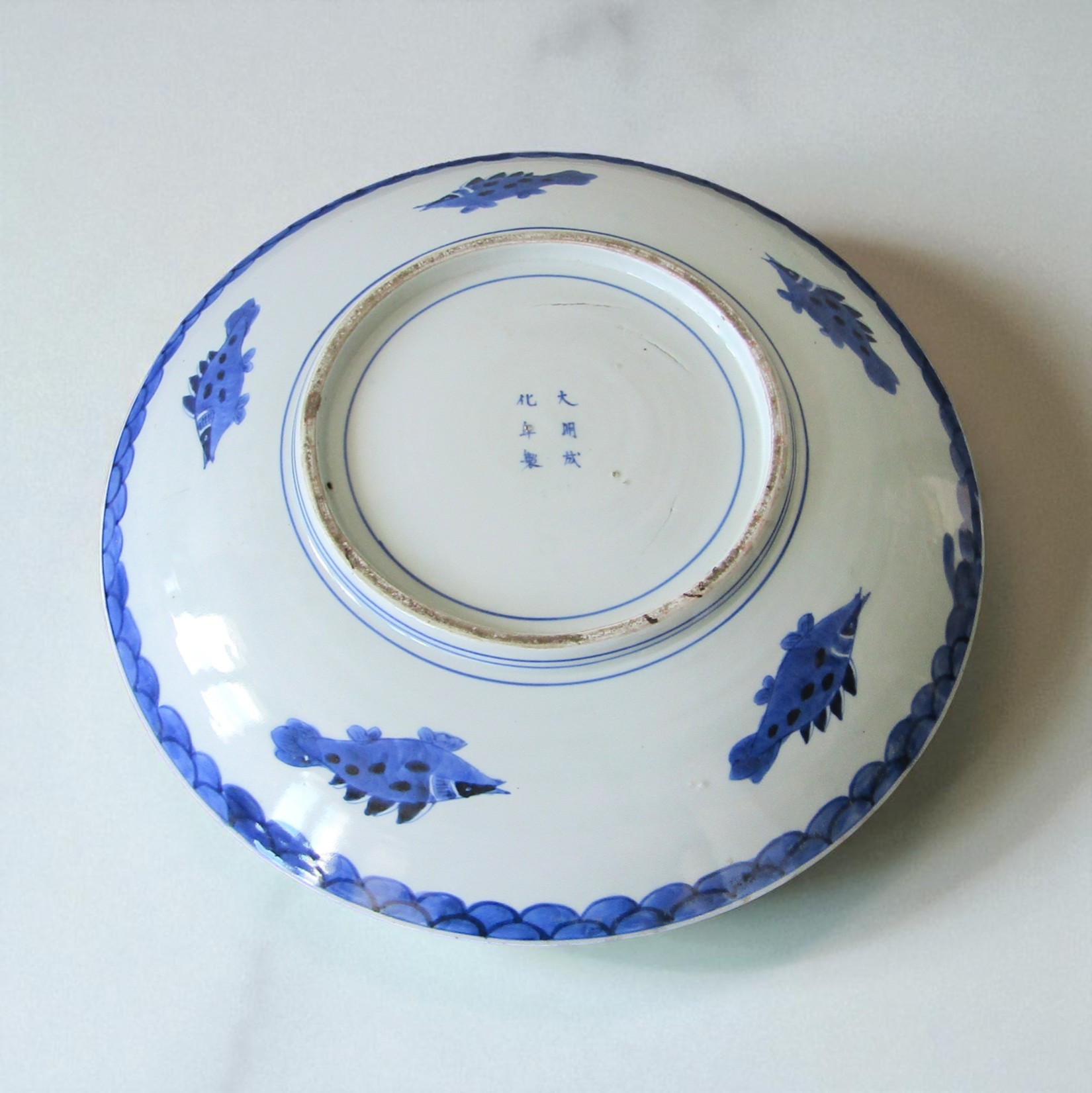 Japon. Arita. Plat en porcelaine à décor dun phœnix et de dragons, XIXe siècle