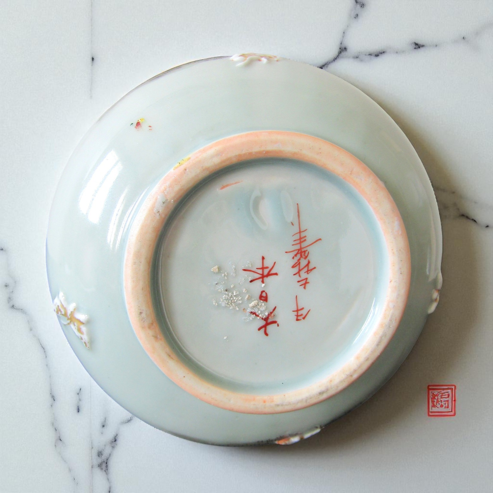 Japon. Vase en porcelaine céladon décor de fleurs et oiseaux, XIXe-XXe siècle