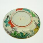 Japon. Kutani. Plat en porcelaine à décor de fleurs et personnages, fin XIXe