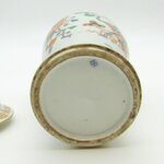 Paris. Samson. Vase en porcelaine à décor polychrome darmoiries, XIXe siècle