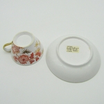 England. Spode. Tasse à thé en porcelaine décor bamboo, XIXe siècle