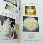 Livre. La manufacture de faïence et porcelaine de Fismes (1852-1861). Bernard Richard