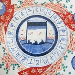 Japon. Arita. Plat en porcelaine à décor de carpes et personnages, XIXe siècle