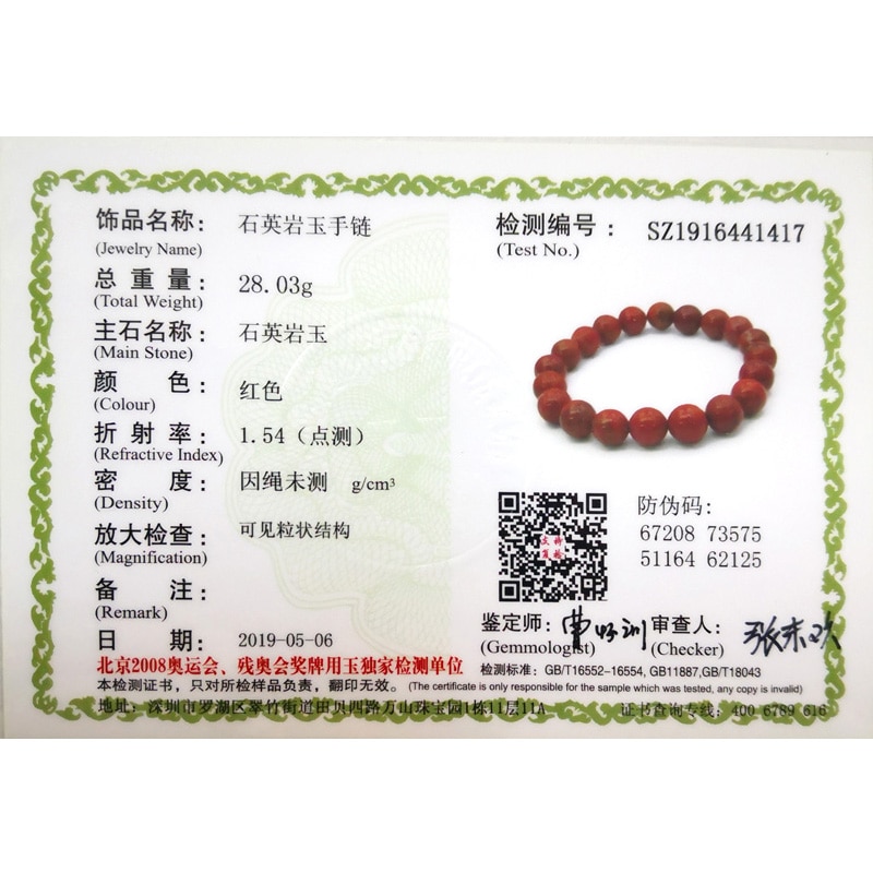 Naturel-v-ritable-jaspe-rouge-rond-pierres-semi-pr-cieuses-perles-6-8-10-MM-Bracelets