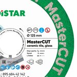 Disque MasterCUT DISTAR vu de biais