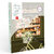 coffret-peinture-au-numero-boulangeries-parisiennes-par-ananya-bhandari