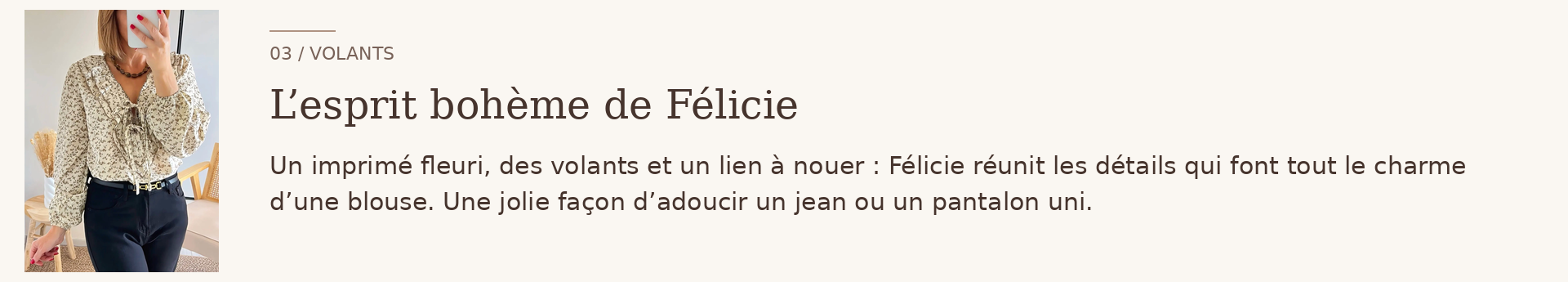 La blouse Félicie 