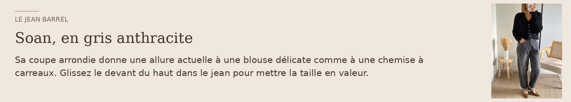 Le jean Soan