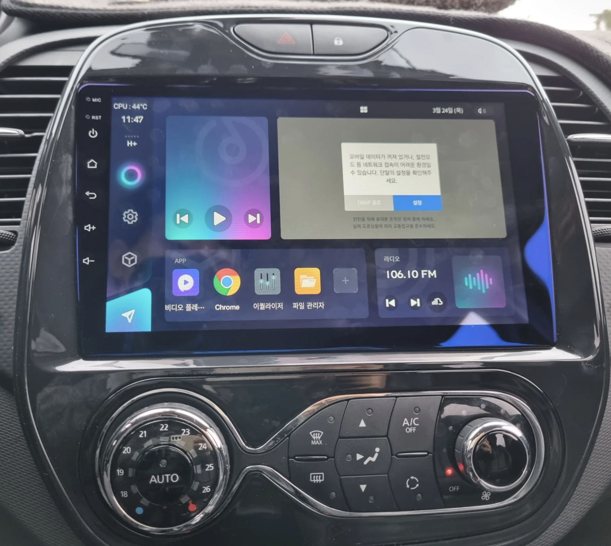 Ecran tactile QLED Android 13.0 + Apple Carplay sans fil Renault Captur de 2013 à 2019