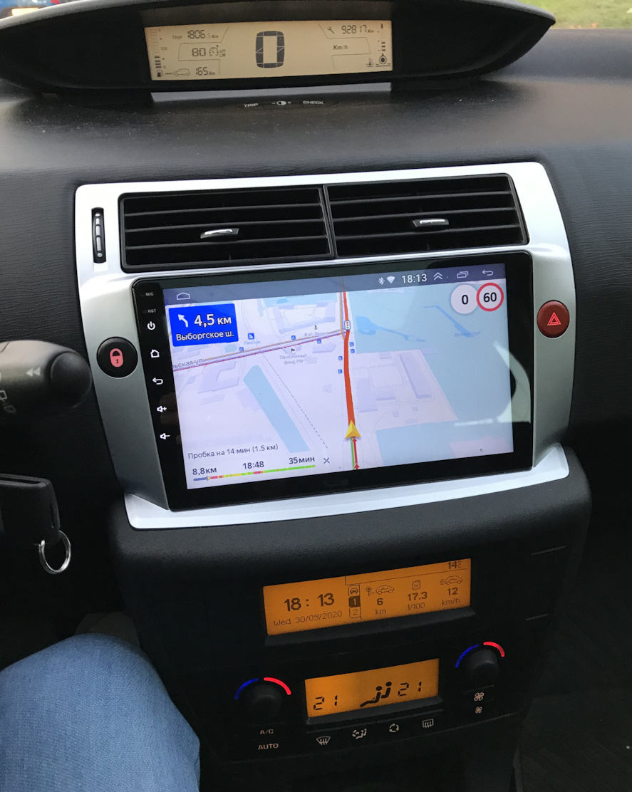 autoradio-tactile-multimedia-gps-citroen-c4