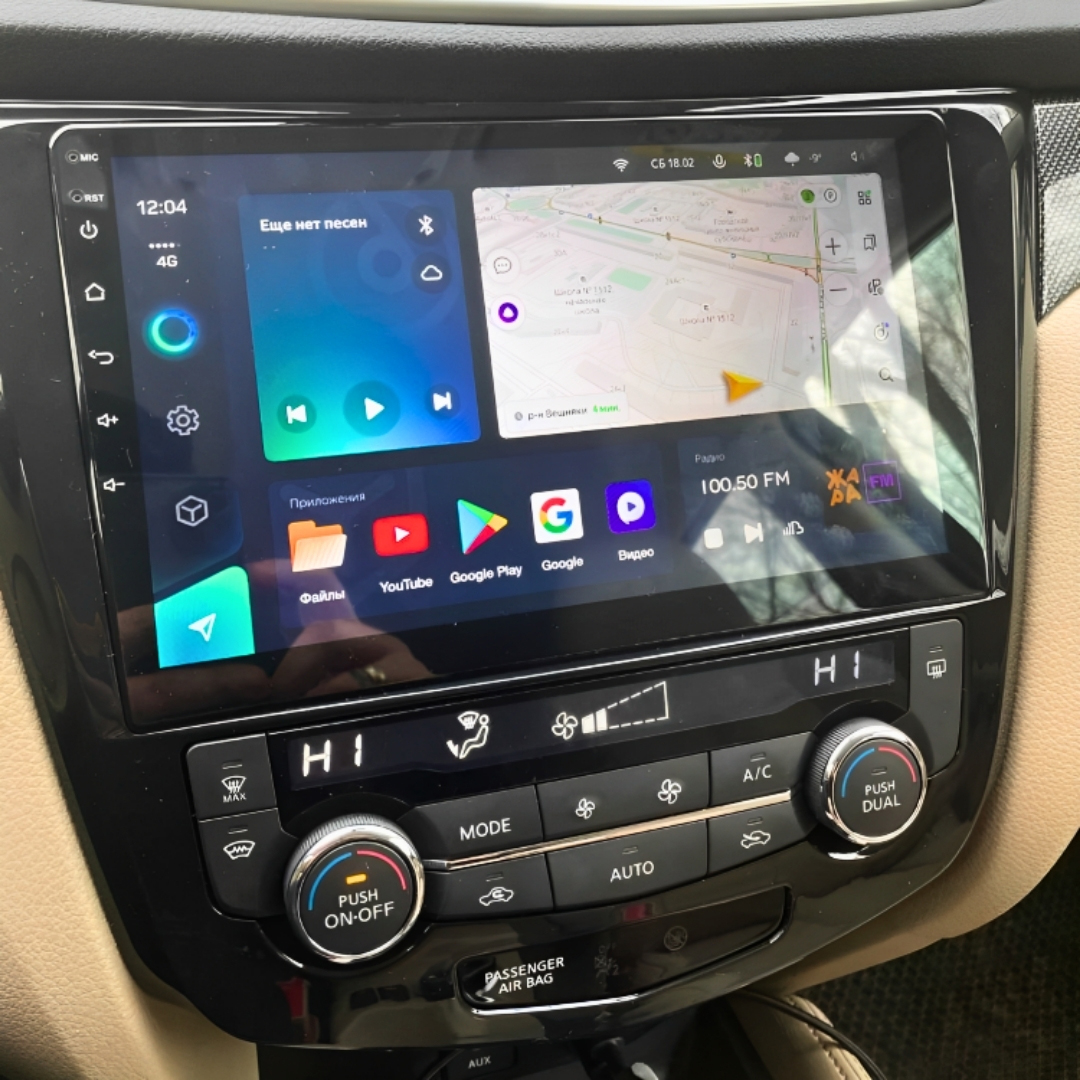 Autoradio CarPlay Android Auto Nissan Qashqai et X-Trail 2014-2020 - Écran QLED GPS