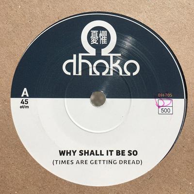 (7inch) Face A Dhoko / Why Shall It Be So Face B Dhoko / Dub Shall Be So