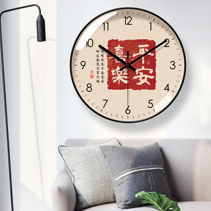 Horloge-murale-silencieuse-de-style-chinois-Peace-and-Joy-horloges-quartz-pour-salon-et-chambre-coucher