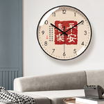 Horloge-murale-silencieuse-de-style-chinois-Peace-and-Joy-horloges-quartz-pour-salon-et-chambre-coucher