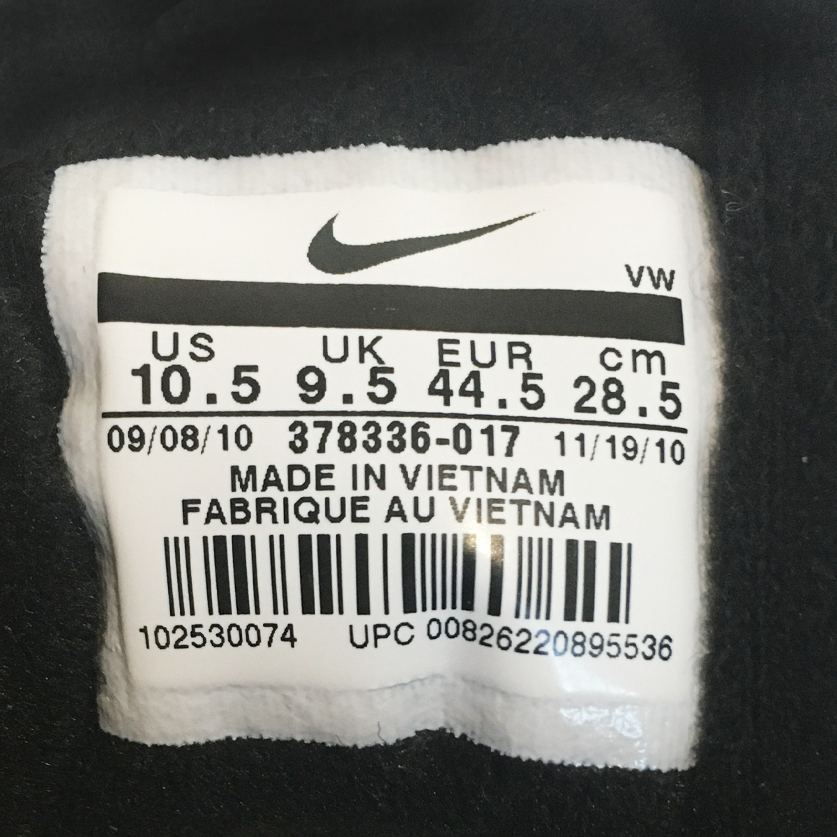 Nike Backboard 10.5 US-5