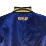 Mitchell n Ness bomber jacket -New York 2