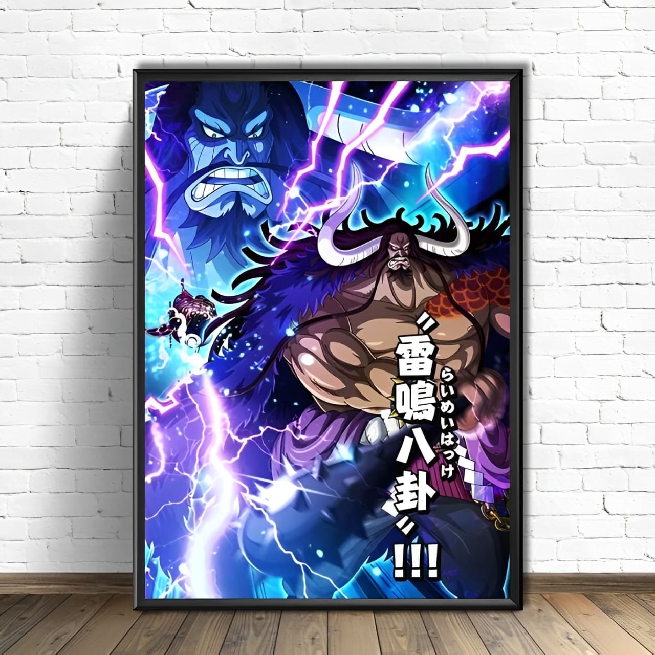 tableau toile one piece kaido divine thunder 1