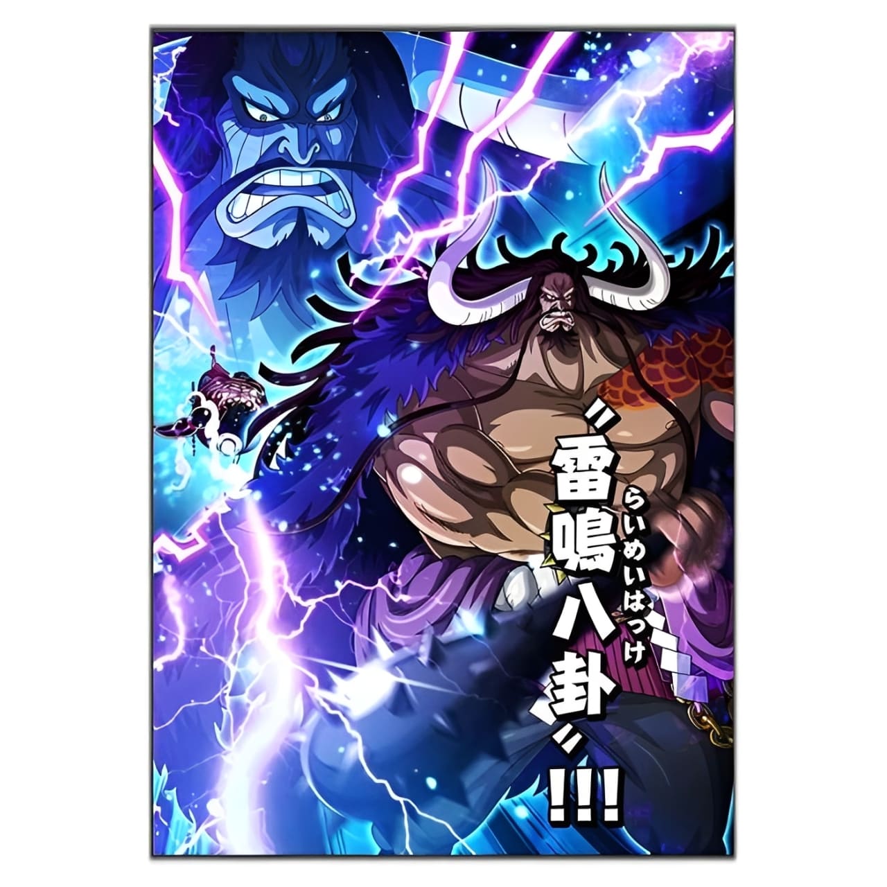 tableau toile one piece kaido divine thunder 3