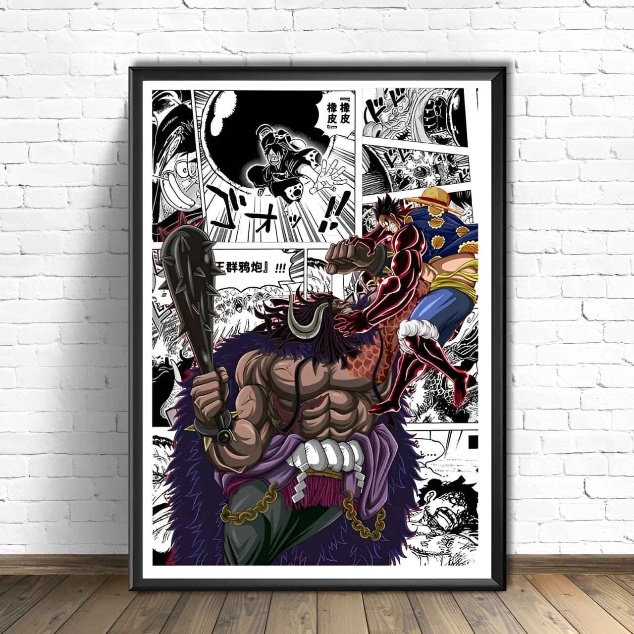 tableau toile one piece manga luffy kaido 1
