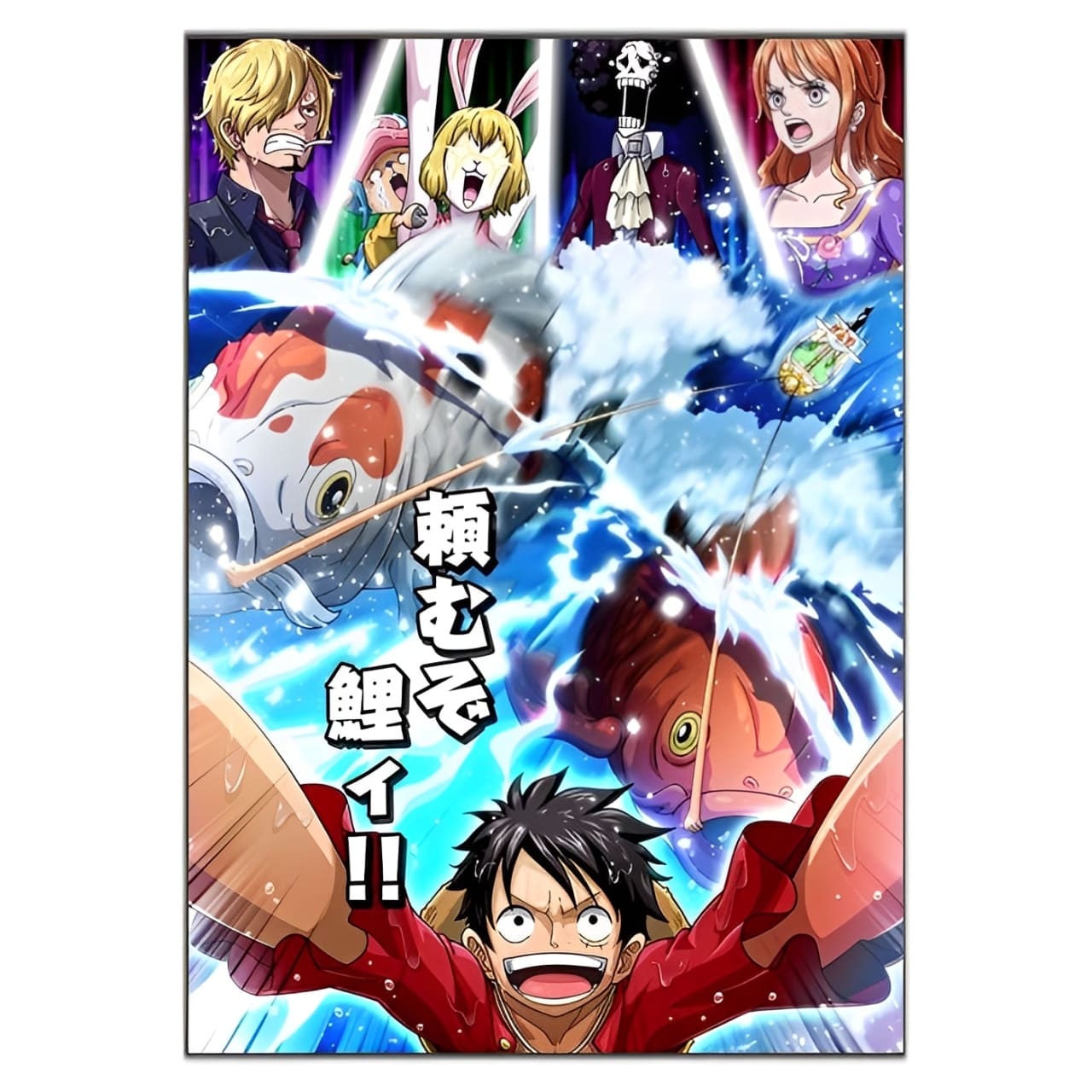 tableau toile one piece mugiwara carpes wano 3