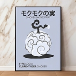 tableau toile one piece smoke smoke fruit 4