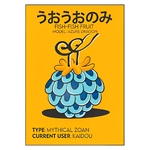 tableau toile one piece fish fish fruit 3