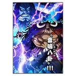 tableau toile one piece kaido divine thunder 3