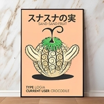 tableau one piece sand sand fruit 1