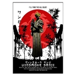 tableau toile one piece sangoro wano 3