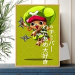 tableau toile one piece tony chopper tiny wano 1