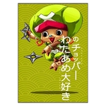 tableau toile one piece tony chopper tiny wano 3