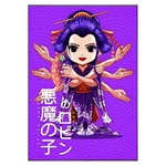 tableau toile one piece robin tiny wano 3