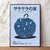 tableau toile one piece sala sala fruit 1