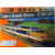 plaque vintage train tgv
