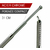 matraque-te_lescopique-porte-cle_s-31cm-chrome-