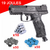 Pistolet-de-défense-TPX50-T4E-CO2-cal.-50-19,9-joules-1