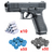 glock-17-gen5-t4e-cal.43-avec-mallette-et-munitions-1