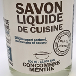 le mas du roseau savon liquide menthe concombre pour la cuisine une idee cadeau (2)