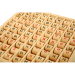 Table de multiplication jeu éducatif en bois une idee cadeau CHEZ UGO ET LEA (2)