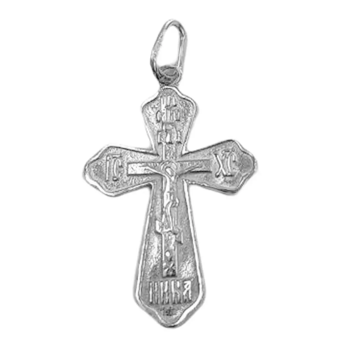les trésors de lily Pendentif Argent artisanal 'Crucifix' argenté (orthodoxe) 25x17 mm [R9049]