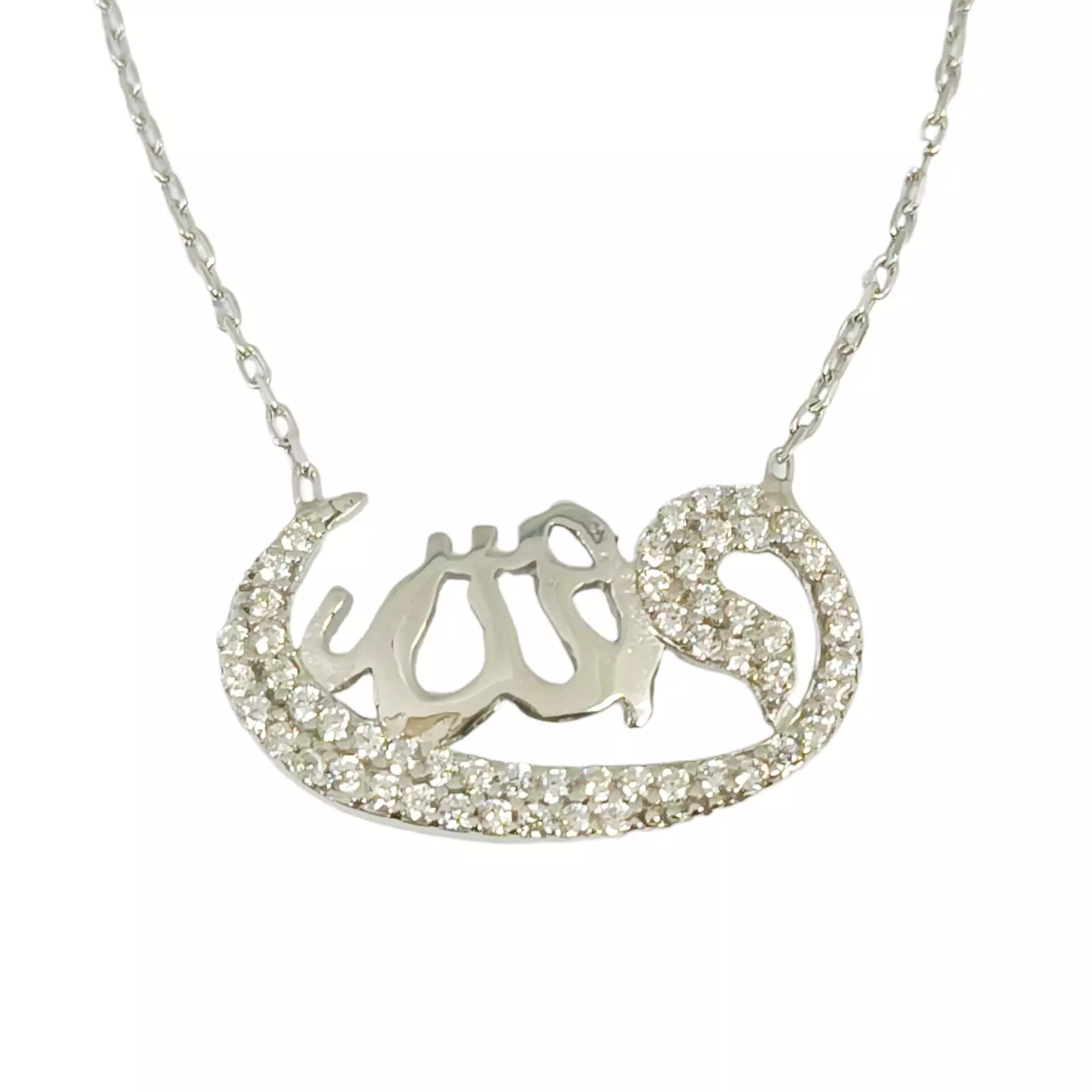 les trésors de lily Collier Argent 'Allah' blanc argenté (rhodié) 20x12 mm [S0135]