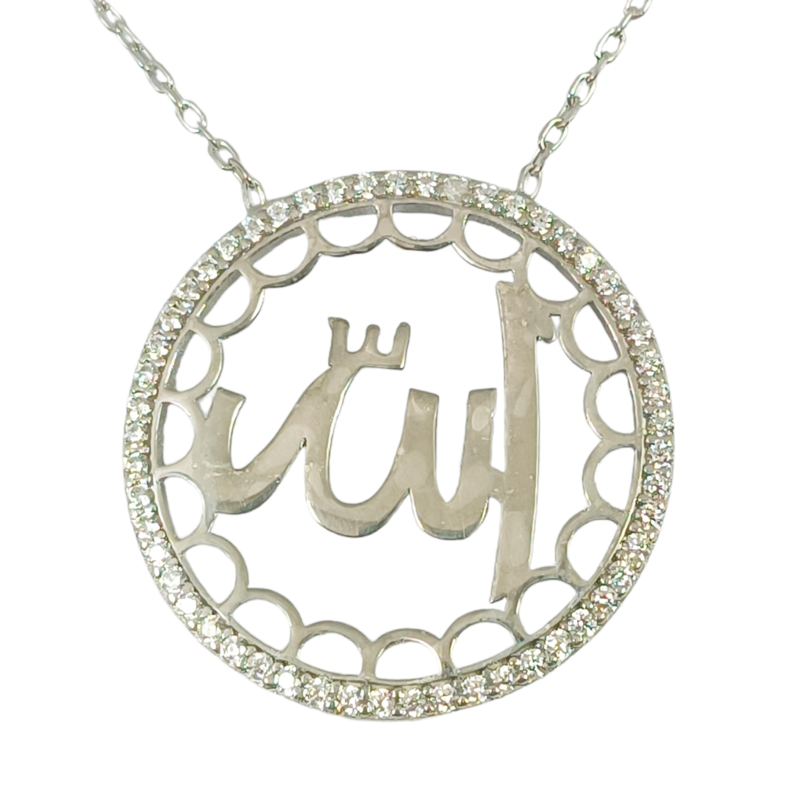 Collier Argent \'Allah\' blanc argenté (rhodié) - 22 mm - [S0137]