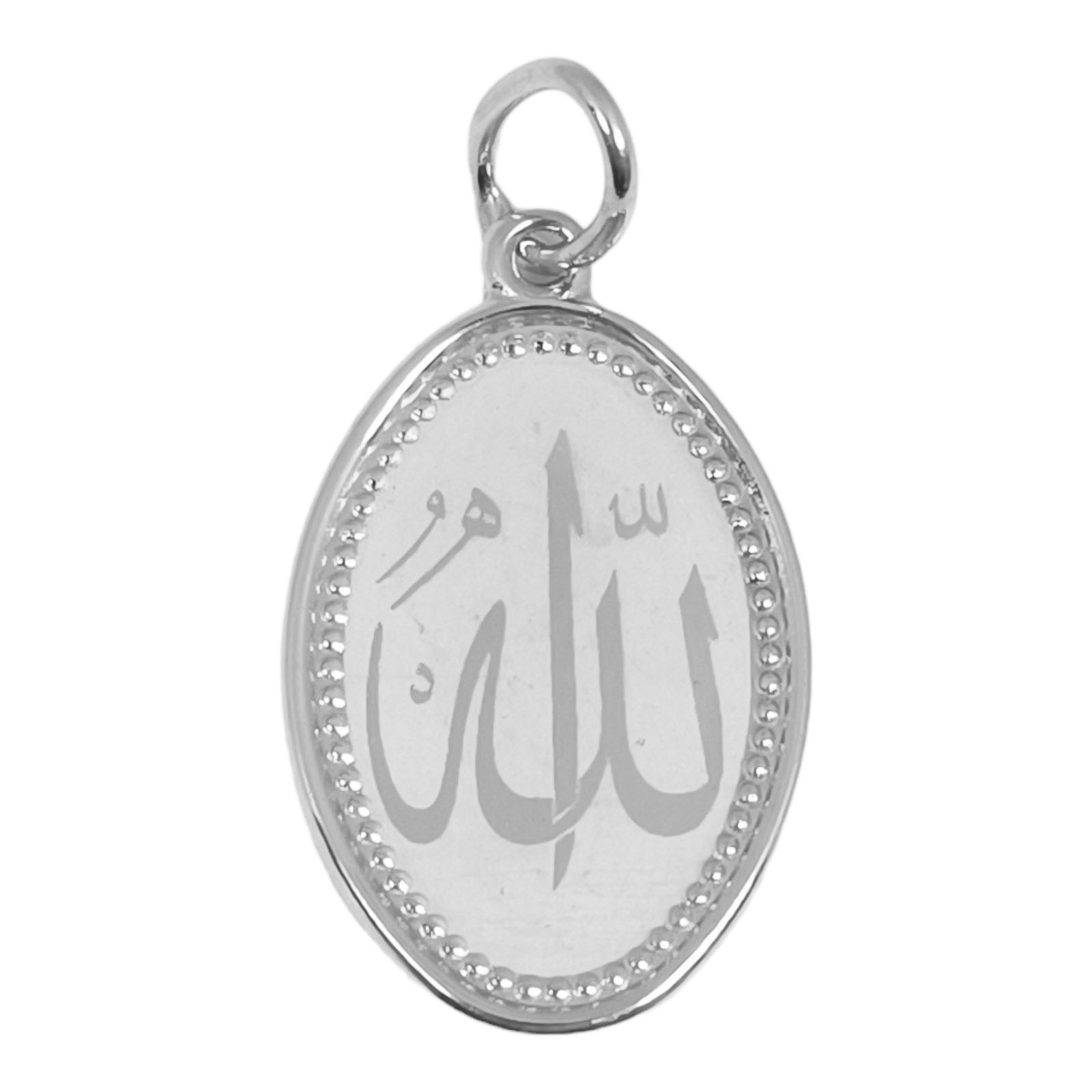 Pendentif Argent \'Allah\' argenté - 20x14 mm - [S0400]